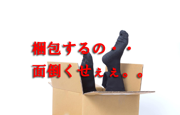 副業はコレだけやってりゃ成功する