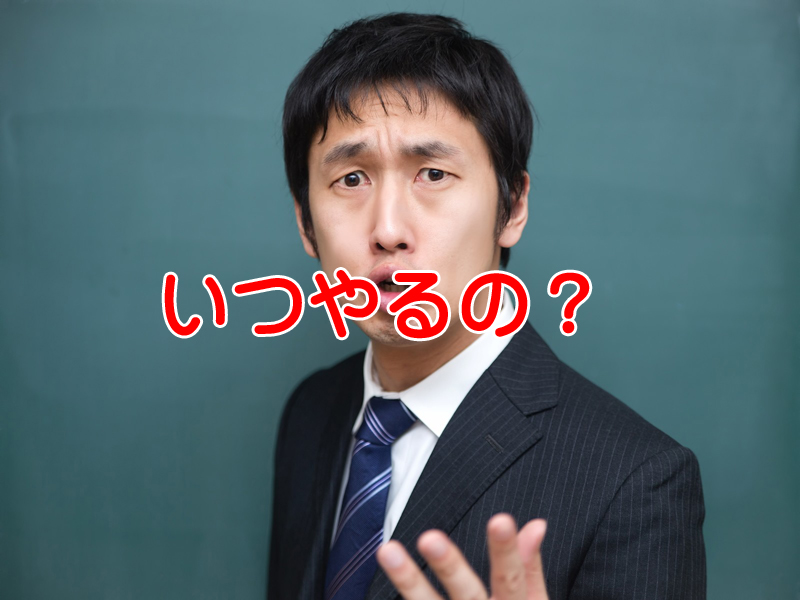 46歳妻子持ちなのになんで退職して転職しようと考えたのか？