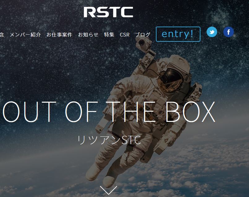 リツアンstcを辞退した理由 やっぱり入っておけば良かった 二刀流のススメ