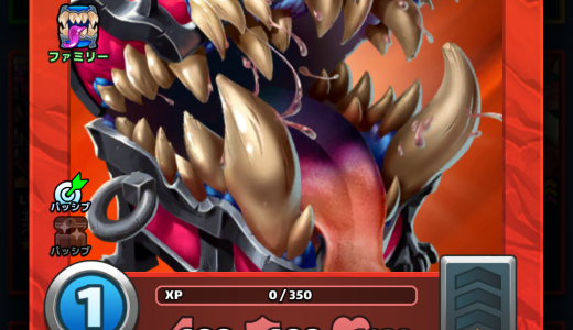 【無課金エンパズ生活】エクスペリエンス・ミミックが来た
